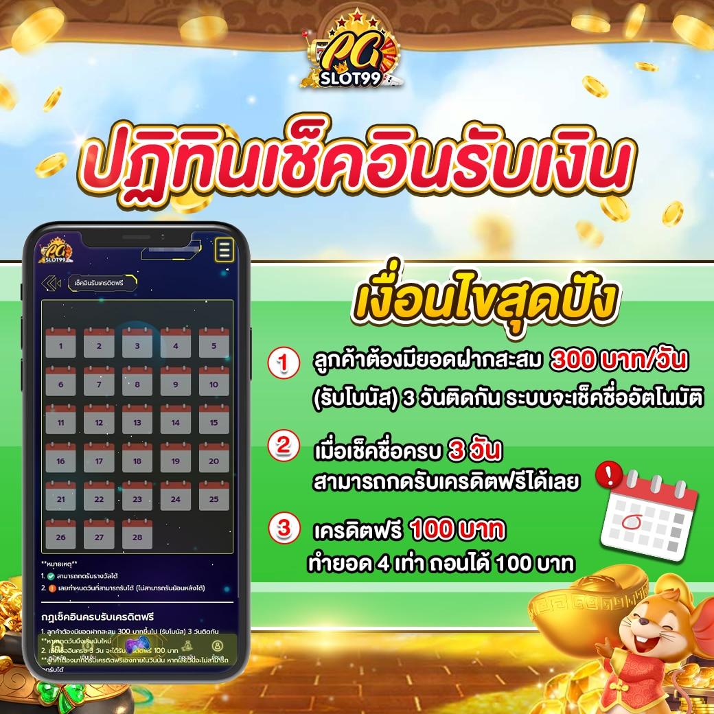 ufa747 info เว็บตรง สล็อต ฝากถอนออโต้ ไม่ผ่านเอเย่นต์ 2026