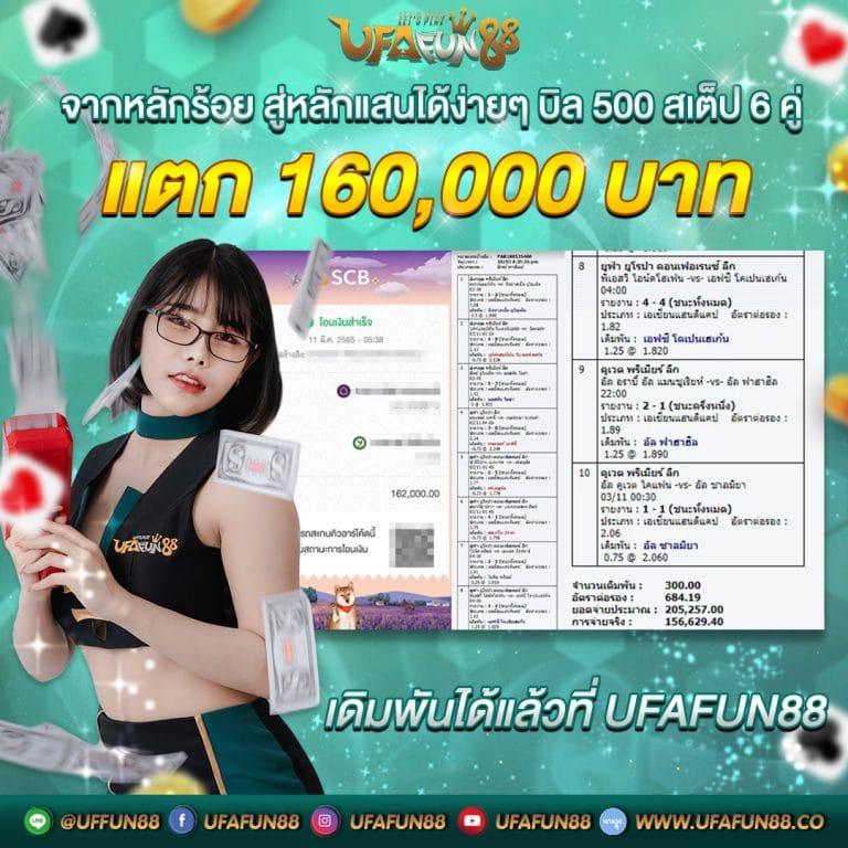 ufa747 เว็บตรง สล็อต ฝากถอนออโต้ ไม่ผ่านเอเย่นต์ 2026