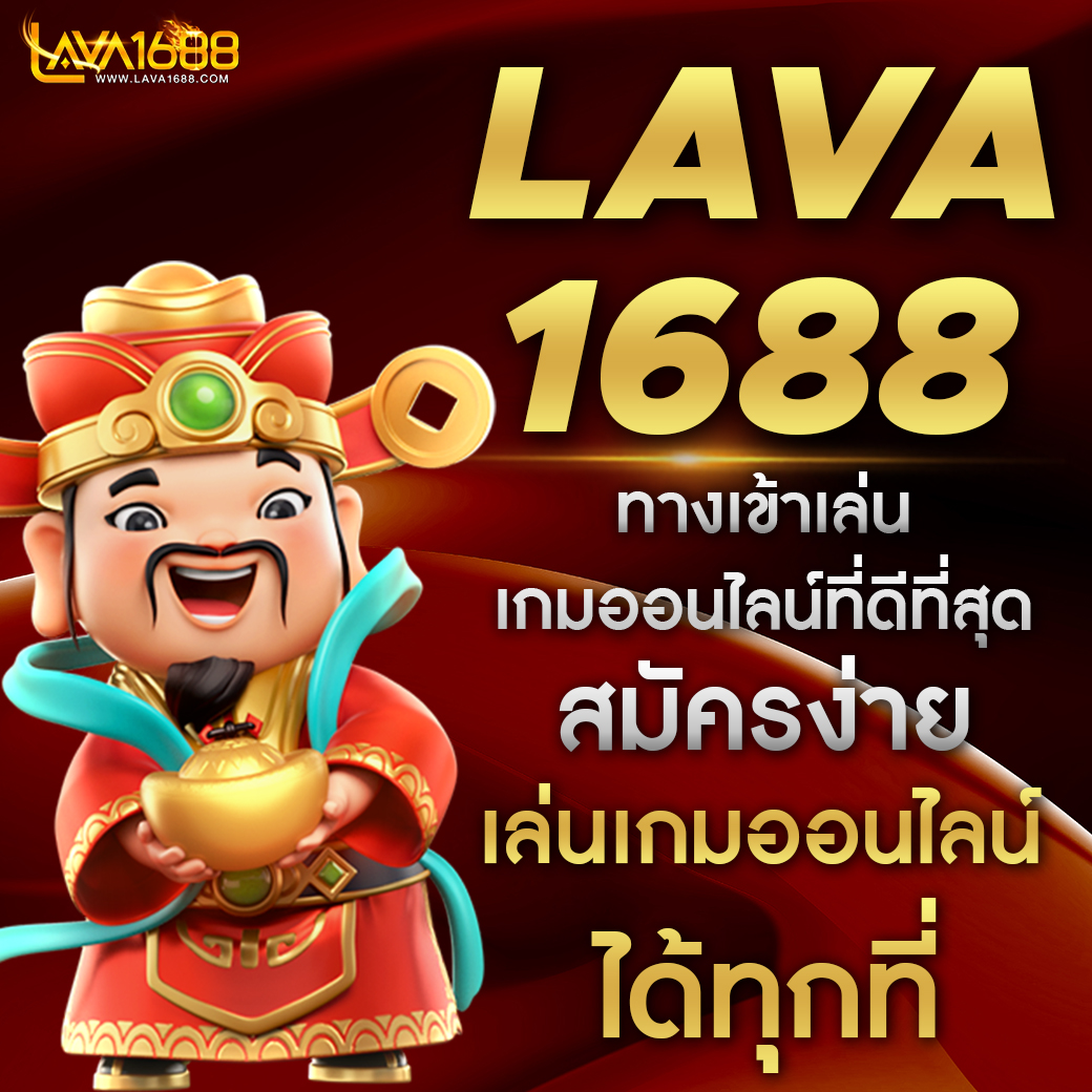 ufa877 เว็บตรง สล็อต ฝากถอนออโต้ ไม่ผ่านเอเย่นต์ 2026