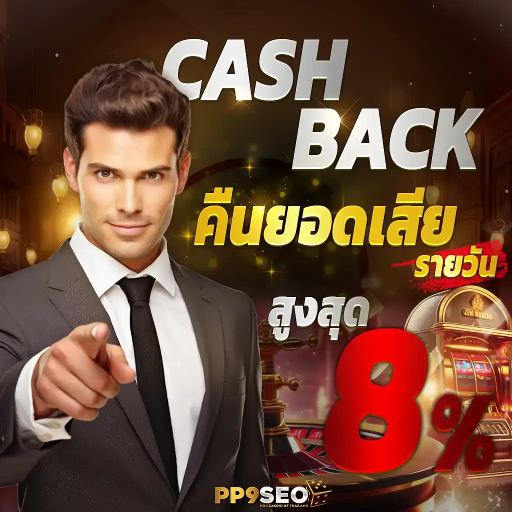 ufa8888 เว็บตรง สล็อต ฝากถอนออโต้ ไม่ผ่านเอเย่นต์ 2026