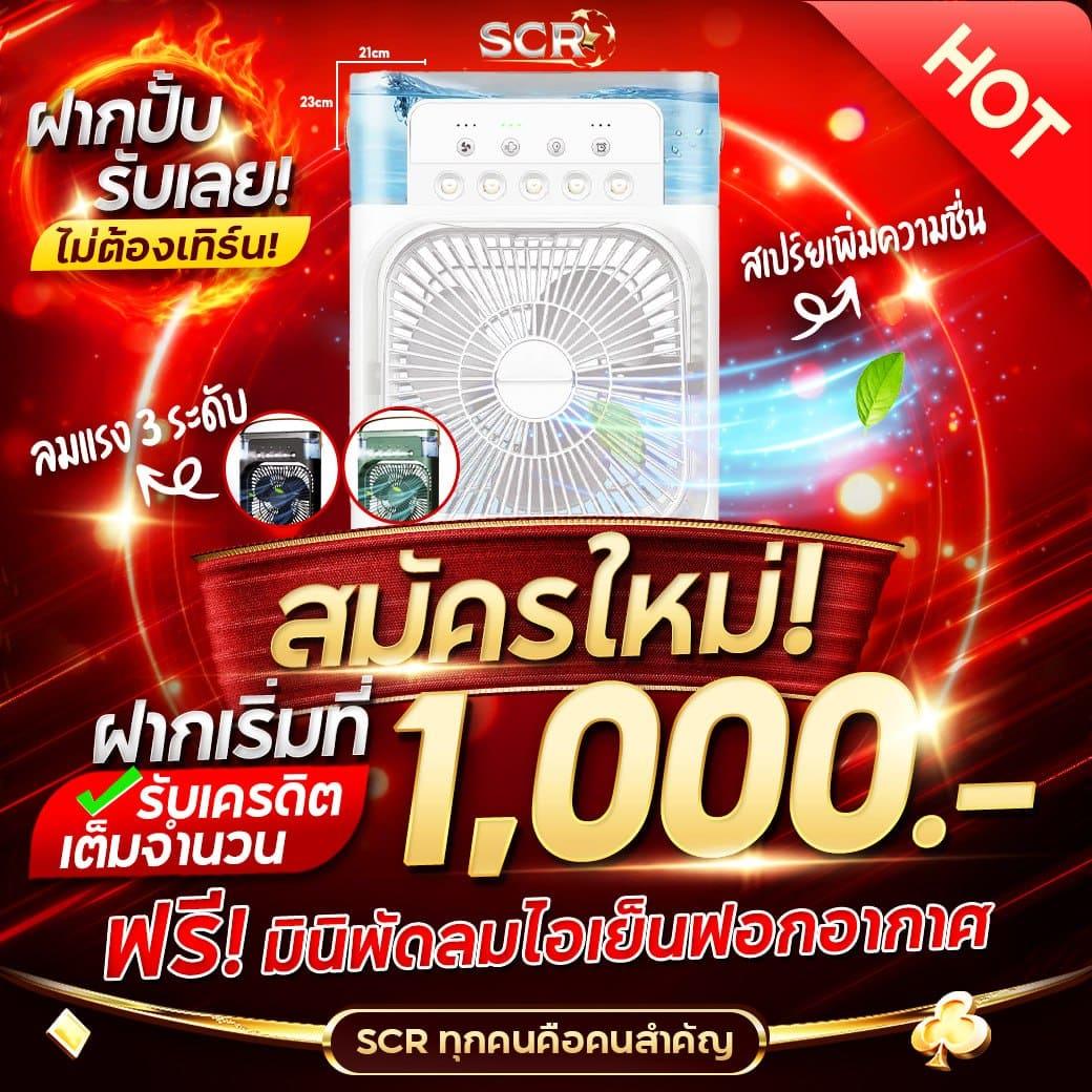 ufa888 ทางเข้า ufabet มือถือ เว็บตรง สล็อต ฝากถอนออโต้ ไม่ผ่านเอเย่นต์ 2026