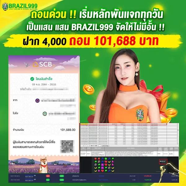 ufa888pro เว็บตรง สล็อต ฝากถอนออโต้ ไม่ผ่านเอเย่นต์ 2026