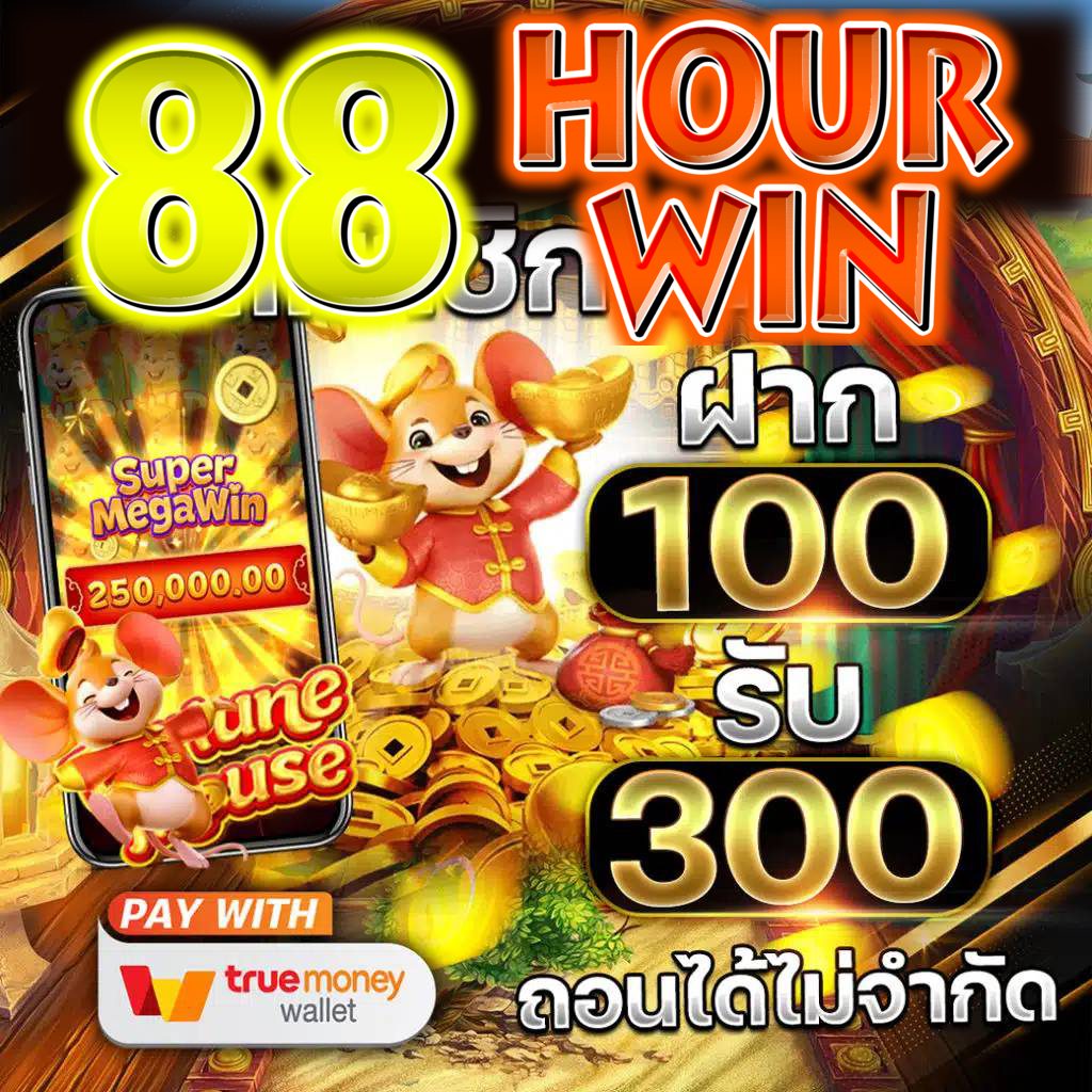 ufa8899 เว็บตรง สล็อต ฝากถอนออโต้ ไม่ผ่านเอเย่นต์ 2026