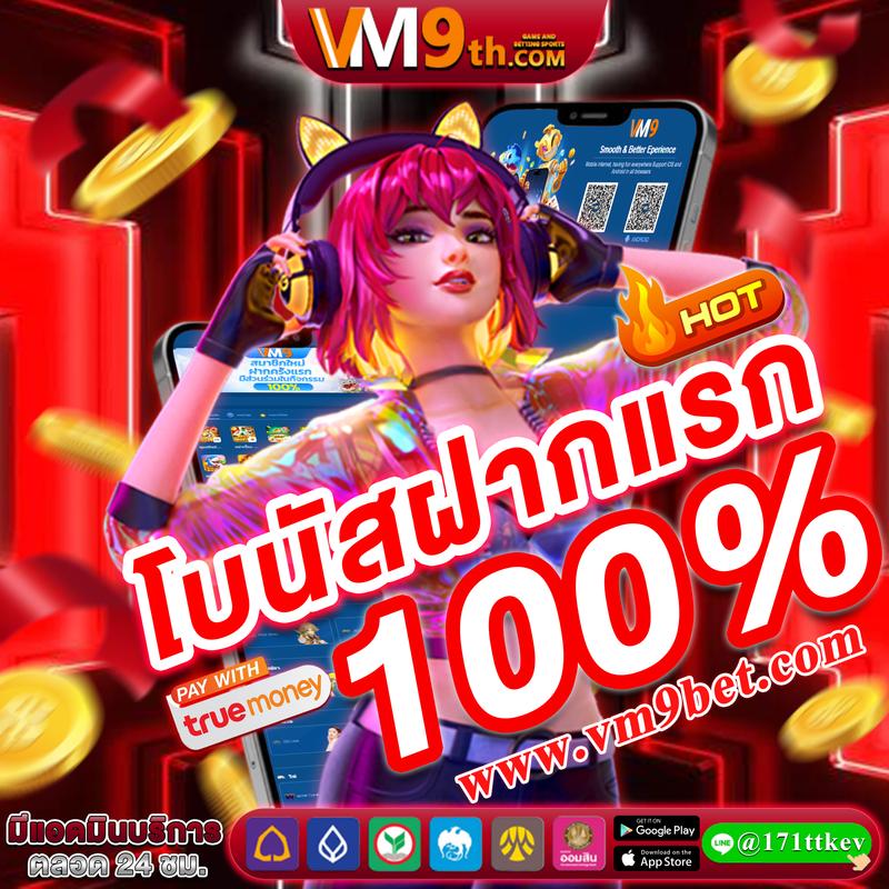 ufabay เว็บตรง สล็อต ฝากถอนออโต้ ไม่ผ่านเอเย่นต์ 2026