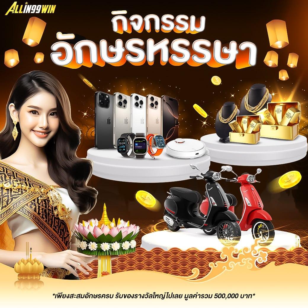 ufabet1688 เว็บตรง สล็อต ฝากถอนออโต้ ไม่ผ่านเอเย่นต์ 2026