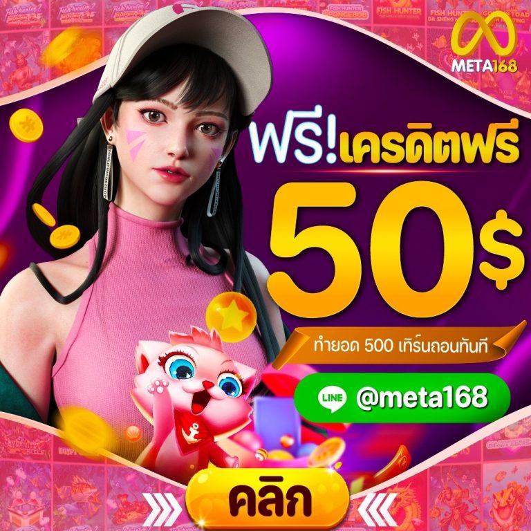 ufabet168 เข้าสู่ระบบ เว็บตรง สล็อต ฝากถอนออโต้ ไม่ผ่านเอเย่นต์ 2026