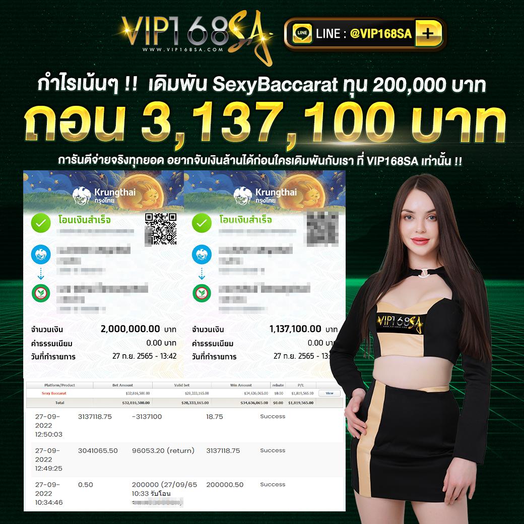 ufabet168 เว็บพนันเว็บตรง สล็อต ฝากถอนออโต้ ไม่ผ่านเอเย่นต์ 2026