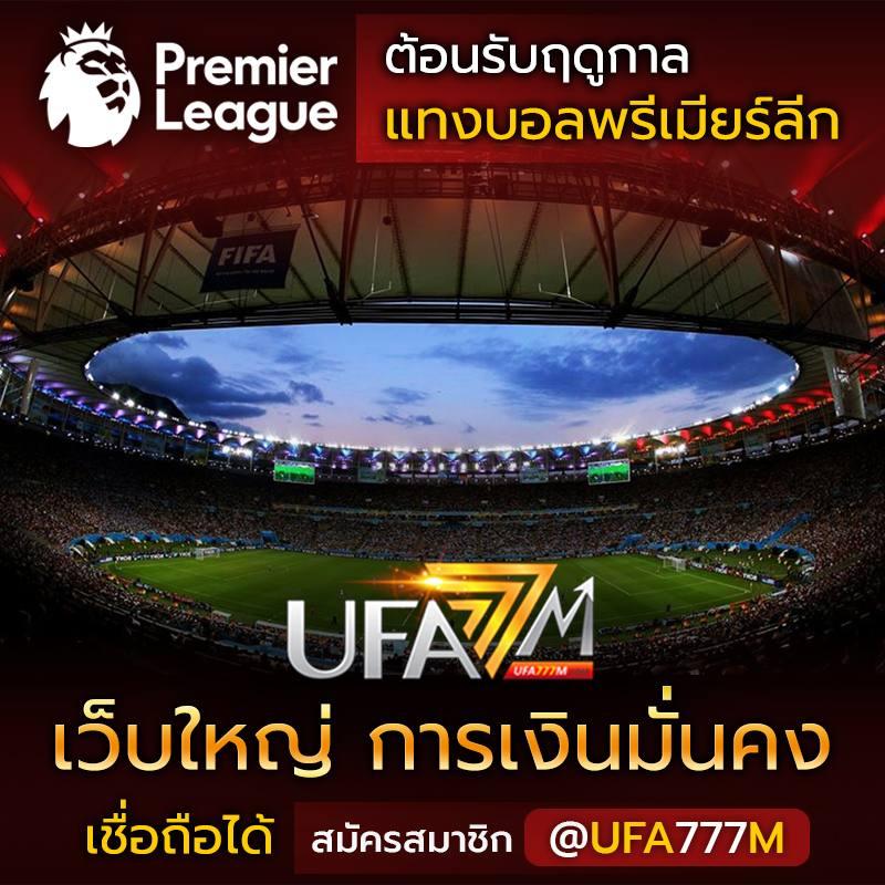ufabet365 เว็บตรง สล็อต ฝากถอนออโต้ ไม่ผ่านเอเย่นต์ 2026