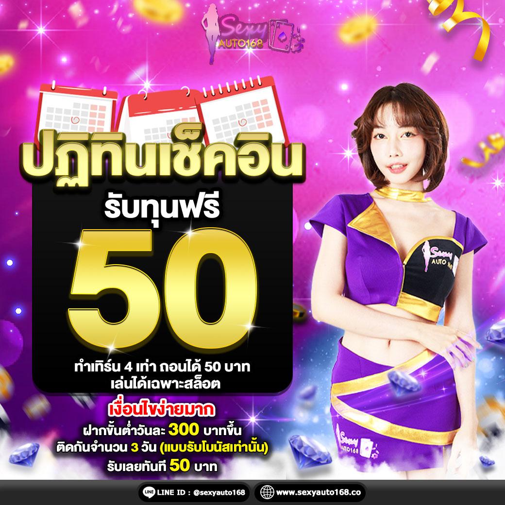 ufabet 777beer เว็บตรง สล็อต ฝากถอนออโต้ ไม่ผ่านเอเย่นต์ 2026