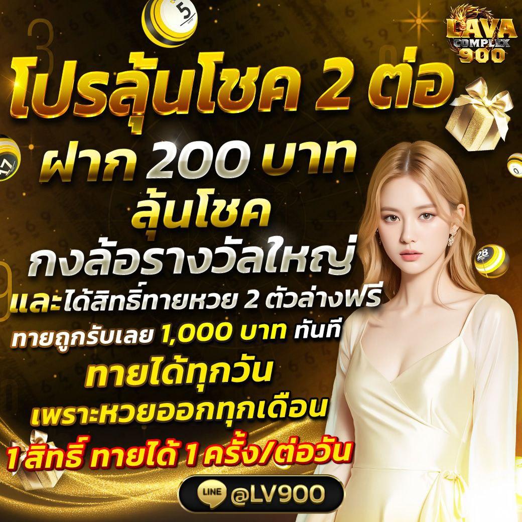 ufabet 911 เว็บตรงสล็อต ฝากถอนออโต้ ไม่ผ่านเอเย่นต์ 2026
