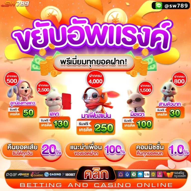 ufabet login เว็บตรง สล็อต ฝากถอนออโต้ ไม่ผ่านเอเย่นต์ 2026