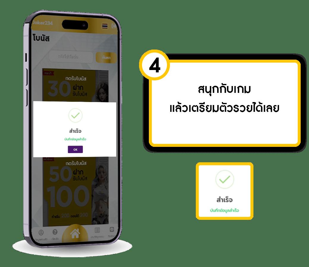 ufabet เข้าสู่ระบบ 168 สล็อต ฝากถอนออโต้ เว็บตรง 2026