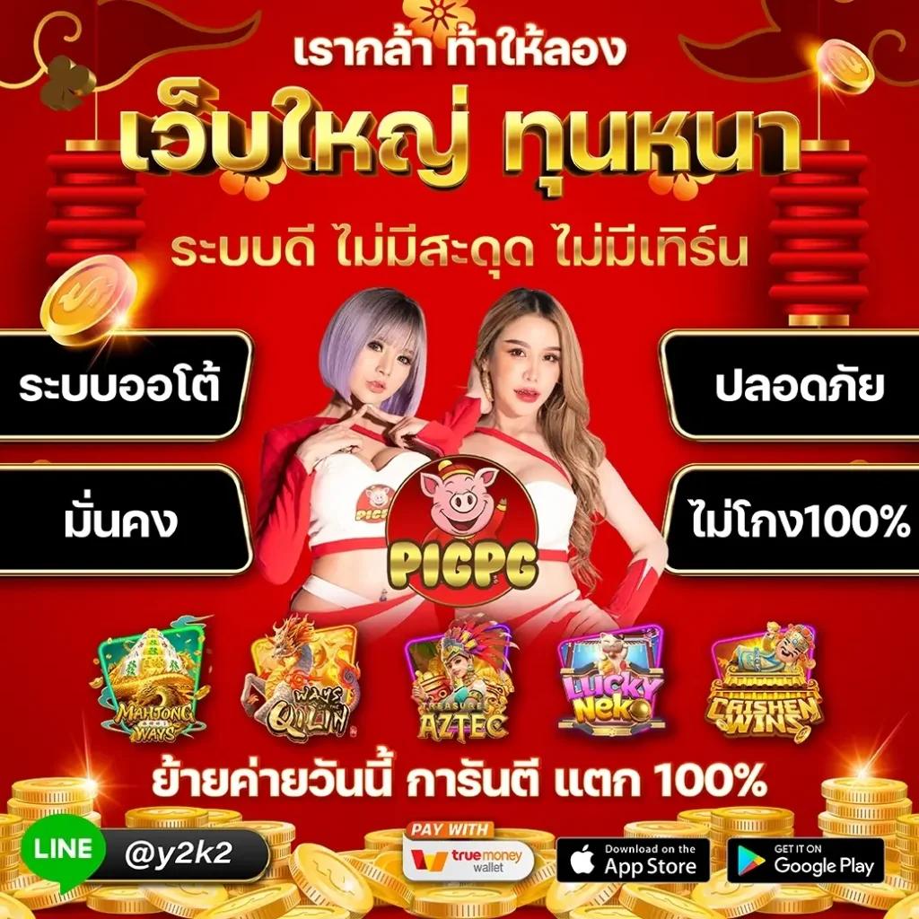 ufabet เข้าสู่ระบบ เว็บตรง สล็อต ฝากถอนออโต้ ไม่ผ่านเอเย่นต์ 2026