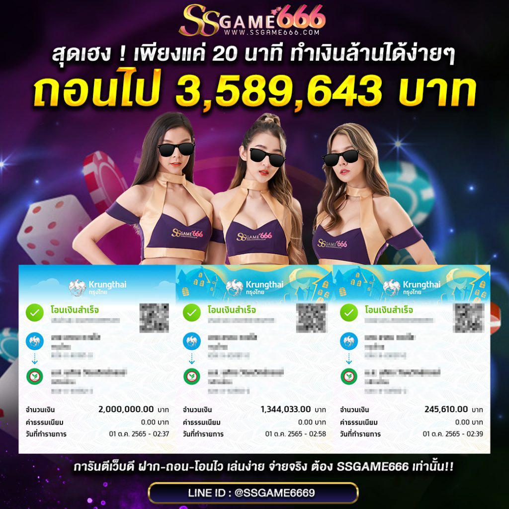 ufabet เว็บหลัก เว็บตรง สล็อต ฝากถอนออโต้ ไม่ผ่านเอเย่นต์ 2026