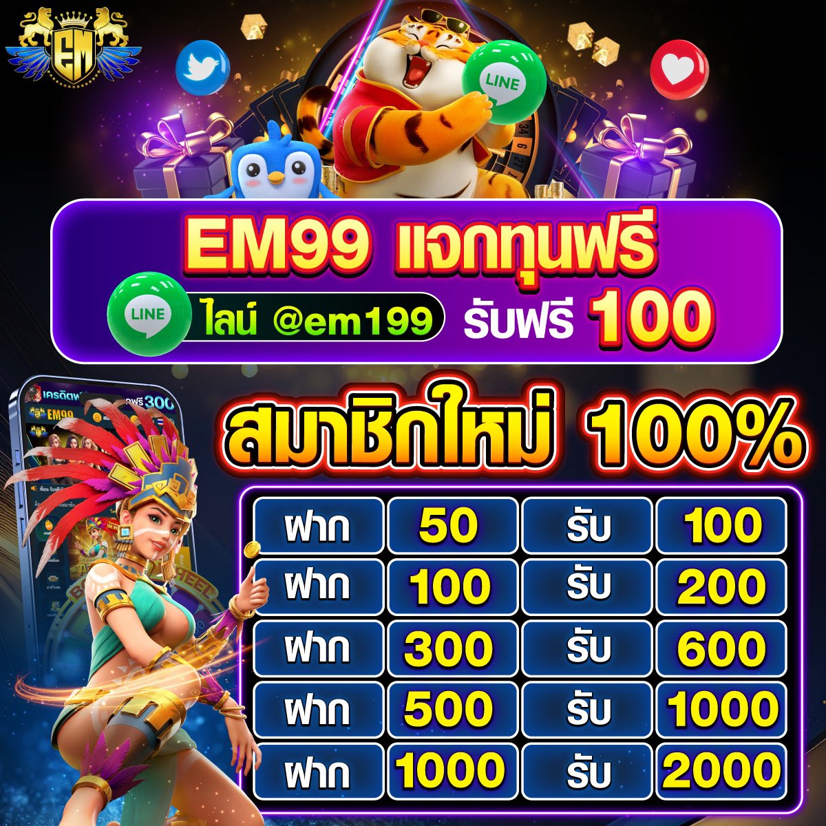 ufabetcompany เว็บตรง สล็อต ฝากถอนออโต้ ไม่ผ่านเอเย่นต์ 2026