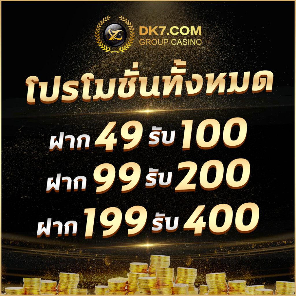 ufabetwins เว็บตรง สล็อต ฝากถอนออโต้ ไม่ผ่านเอเย่นต์ 2026