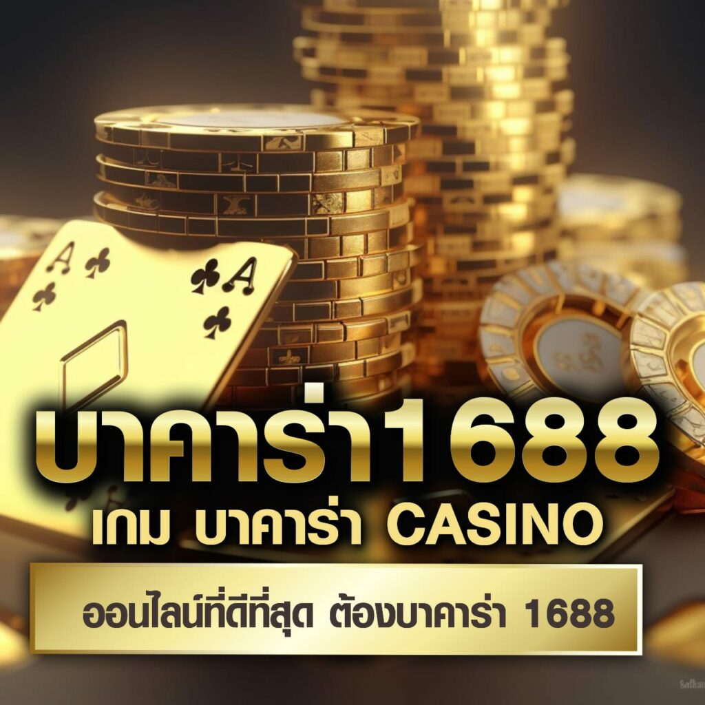 ufaclub24 เว็บตรงสล็อต ฝากถอนออโต้ ไม่ผ่านเอเย่นต์ 2026