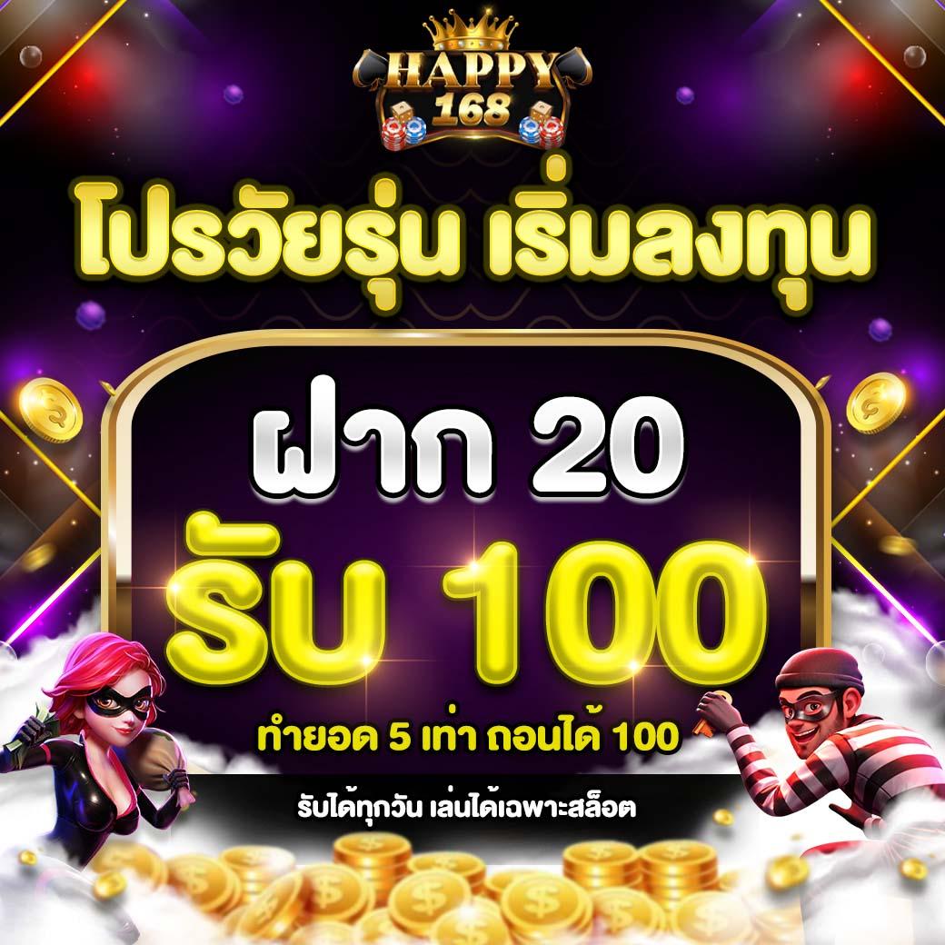 ufacr7 เว็บตรง สล็อต ฝากถอนออโต้ ไม่ผ่านเอเย่นต์ 2026