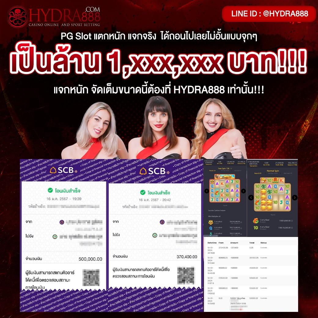 ufacup88 เว็บตรงสล็อต ฝากถอนออโต้ ไม่ผ่านเอเย่นต์ 2026