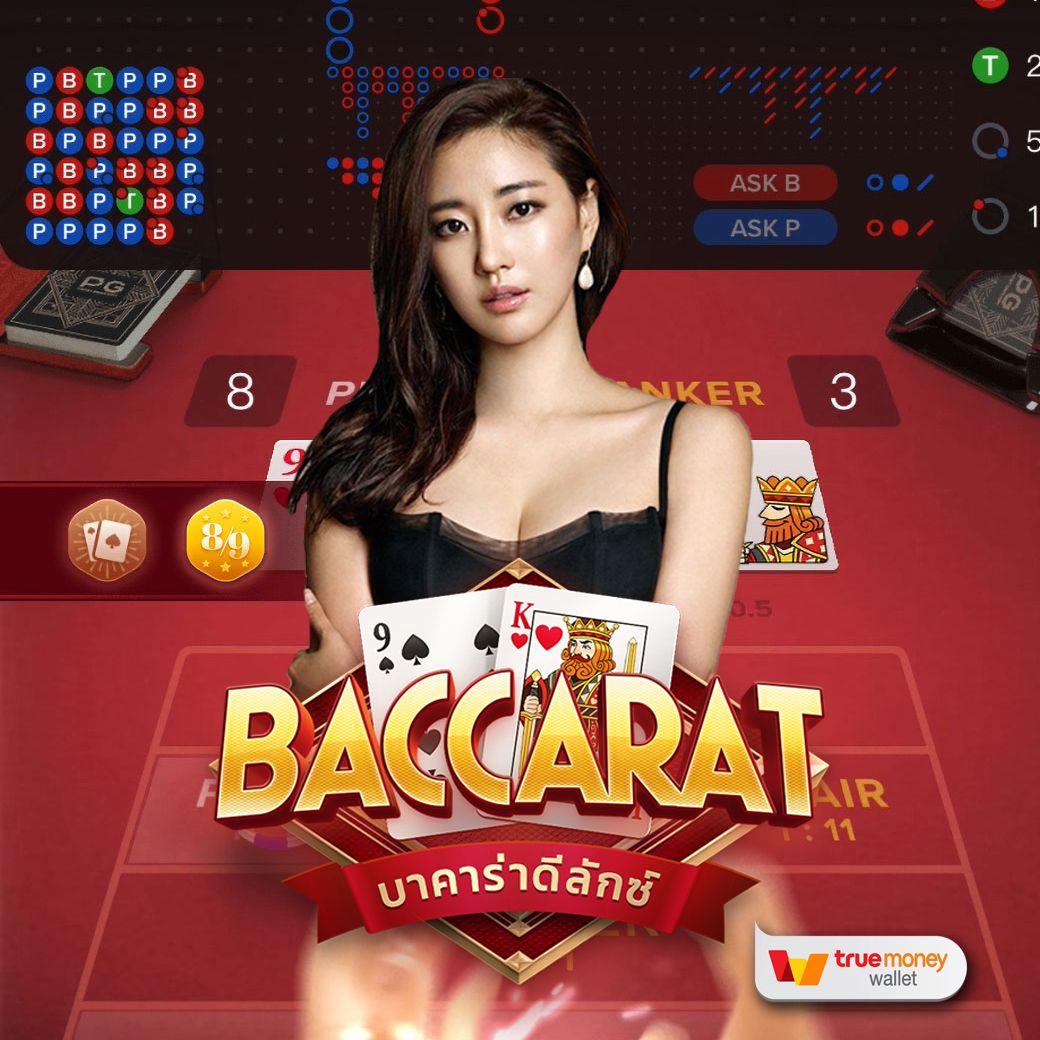 ufad7 เว็บตรง สล็อต ฝากถอนออโต้ ไม่ผ่านเอเย่นต์ 2026