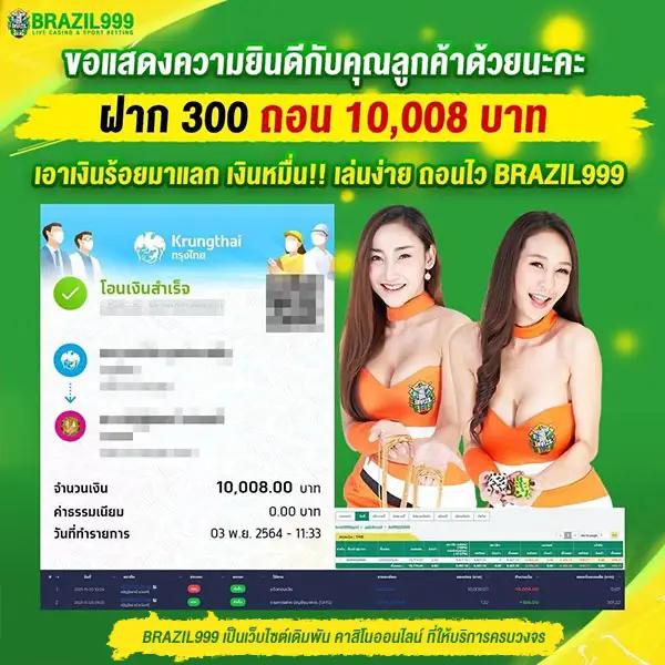 ufadeal เว็บตรง สล็อต ฝากถอนออโต้ ไม่ผ่านเอเย่นต์ 2026