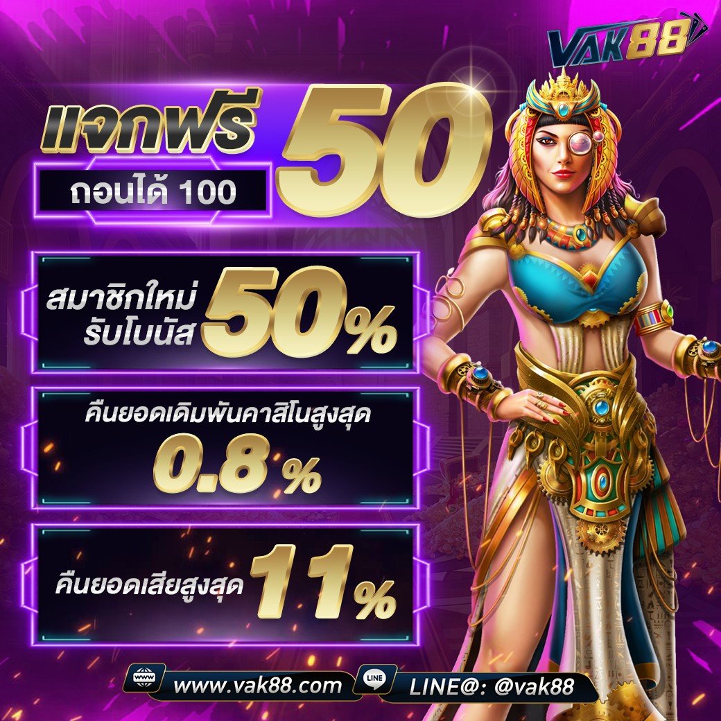 ufaeasy สล็อต เว็บตรง ฝากถอนออโต้ ไม่ผ่านเอเย่นต์ 2026