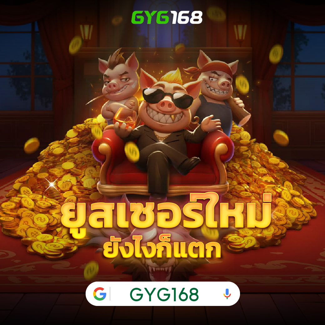 ufafat เว็บตรง สล็อต ฝากถอนออโต้ ไม่ผ่านเอเย่นต์ 2026