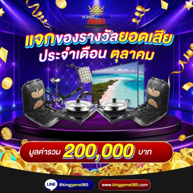 ufaland เว็บตรง สล็อต ฝากถอนออโต้ ไม่ผ่านเอเย่นต์ 2026