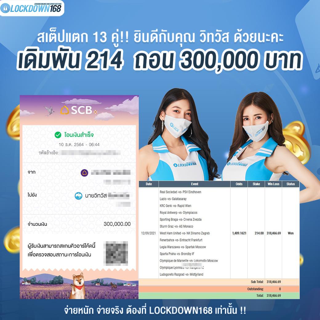 ufalion168 เว็บตรงสล็อต ฝากถอนออโต้ ไม่ผ่านเอเย่นต์ 2026