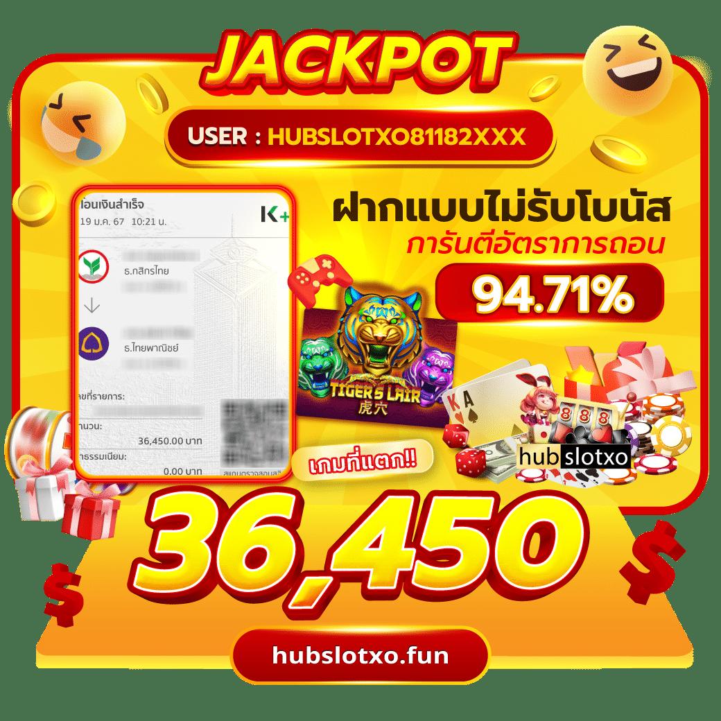 ufamcity88 เว็บตรงสล็อต ฝากถอนออโต้ ไม่ผ่านเอเย่นต์ 2026