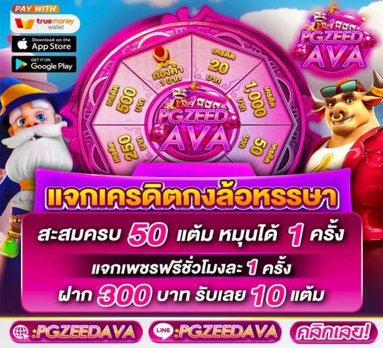 ufamobile เว็บตรง สล็อต ฝากถอนออโต้ ไม่ผ่านเอเย่นต์ 2026