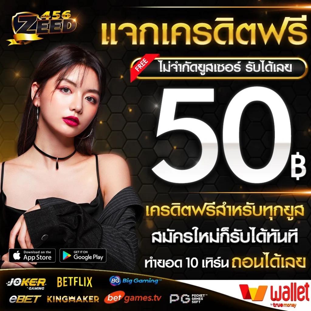 ufaonebet เว็บตรง สล็อต ฝากถอนออโต้ ไม่ผ่านเอเย่นต์ 2026