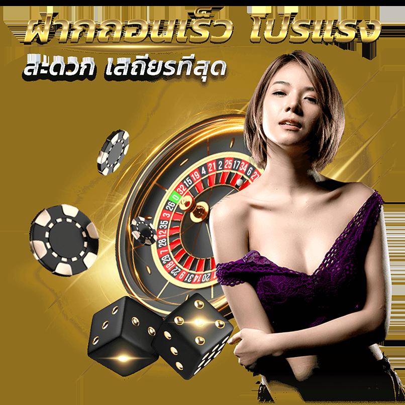 ufasexygame เว็บตรง สล็อต ฝากถอนออโต้ ไม่ผ่านเอเย่นต์ 2026