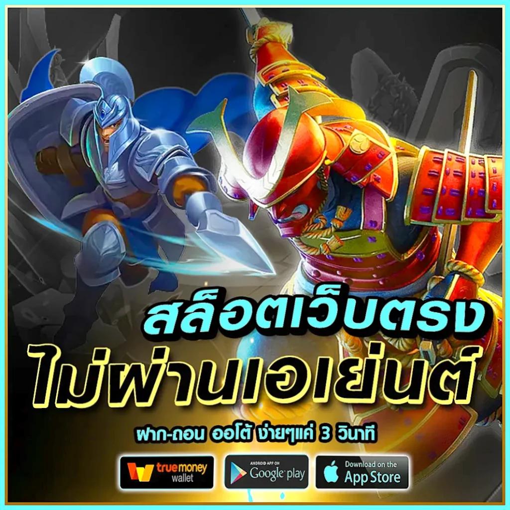 ufasociety เว็บตรงสล็อต ฝากถอนออโต้ ไม่ผ่านเอเย่นต์ 2026