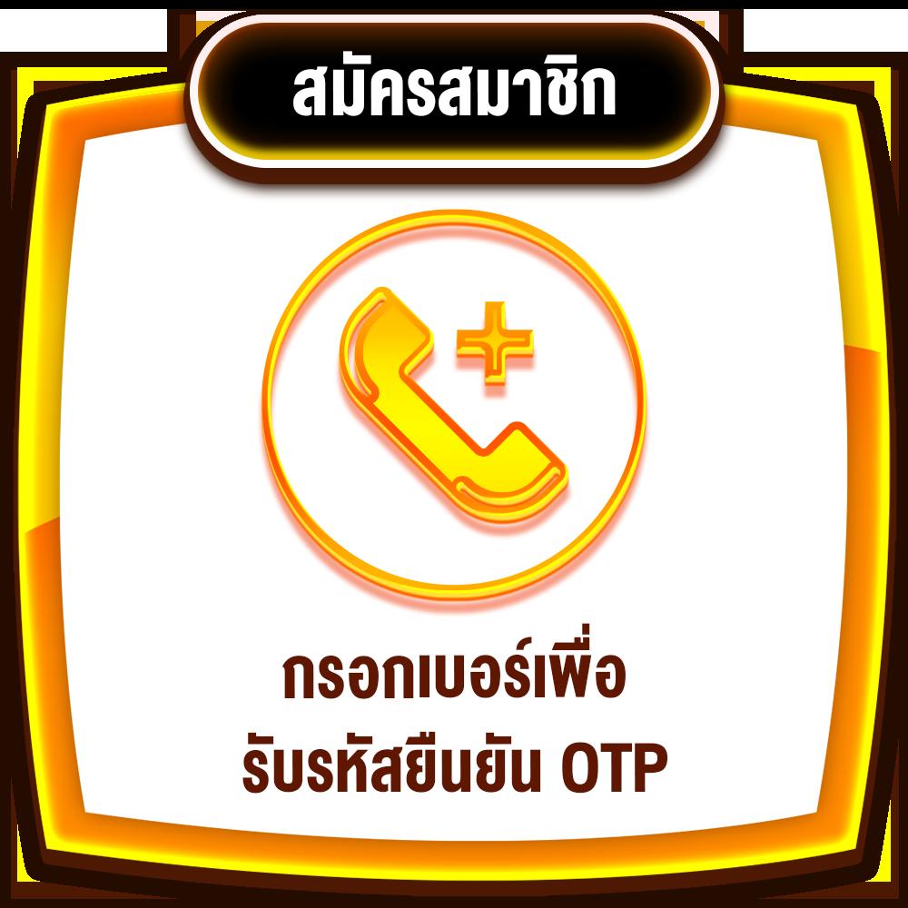 ufavip เว็บตรง สล็อต ฝากถอนออโต้ ไม่ผ่านเอเย่นต์ 2026