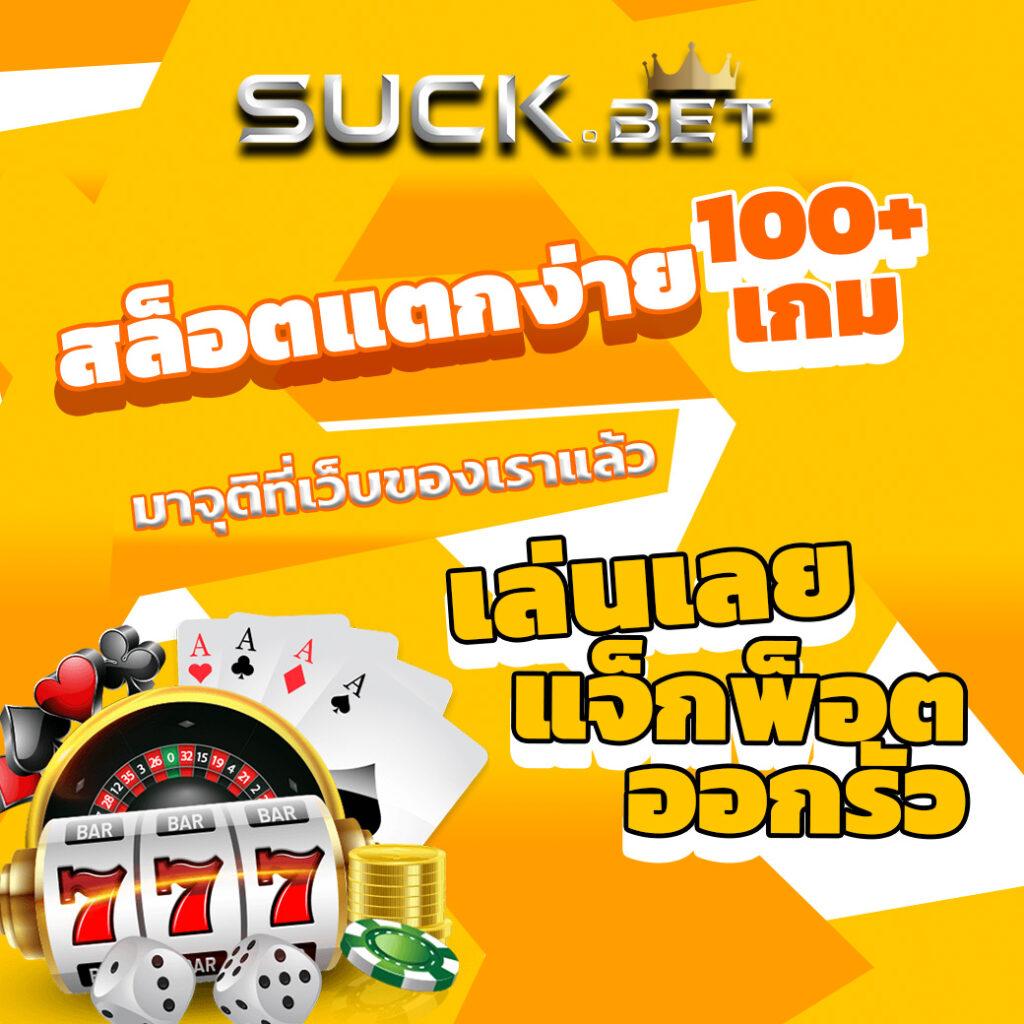 ufavision เว็บพนันเว็บตรง สล็อต ฝากถอนออโต้ ไม่ผ่านเอเย่นต์ 2026