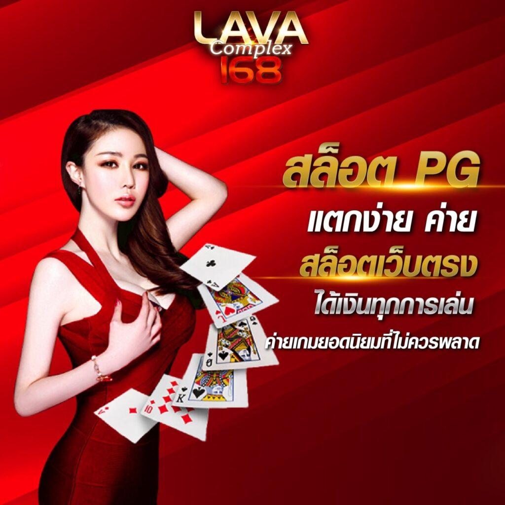 ufazbet เว็บตรง สล็อต ฝากถอนออโต้ ไม่ผ่านเอเย่นต์ 2026