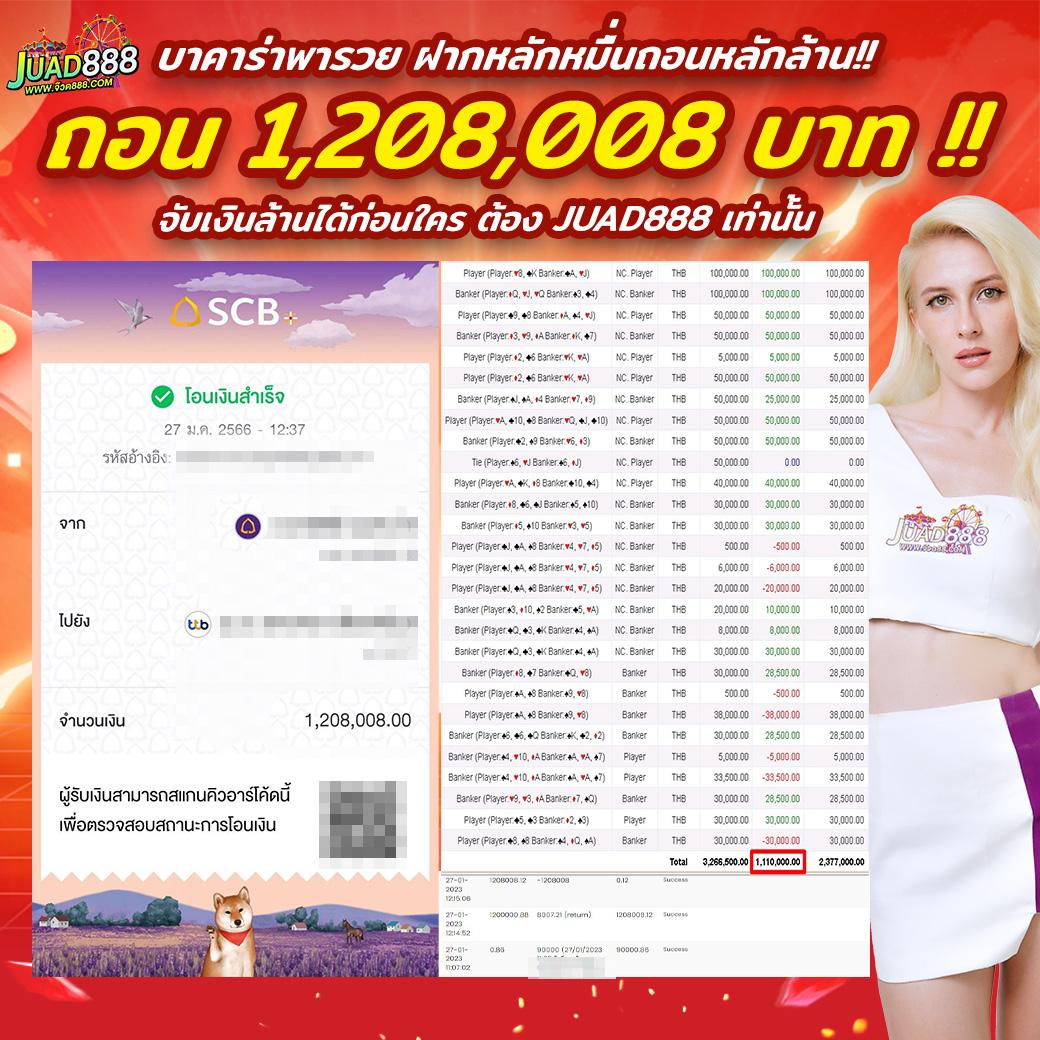 ufazeed สล็อต เว็บตรง ฝากถอนออโต้ ไม่ผ่านเอเย่นต์ 2026