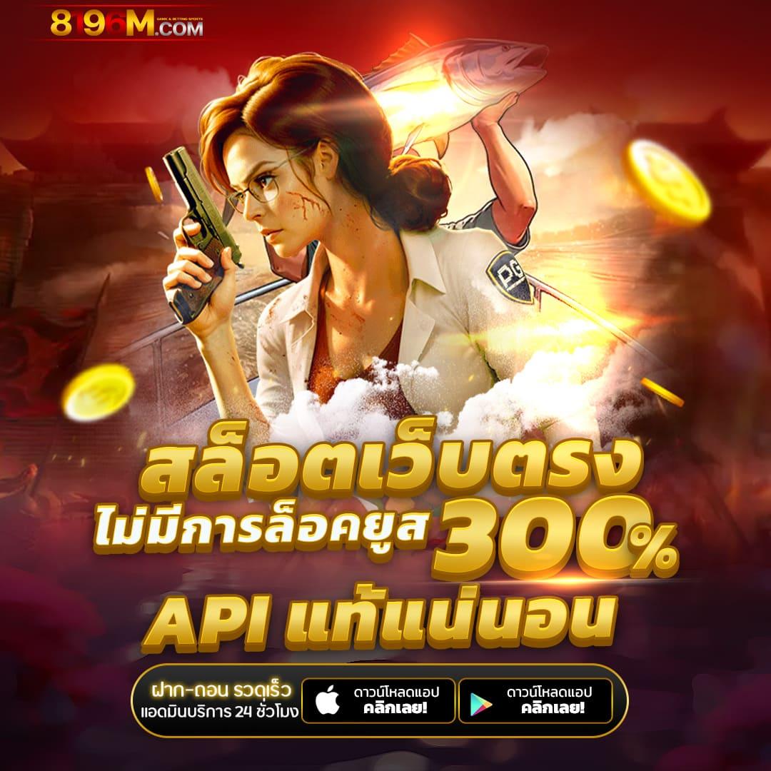 union777th เว็บตรง สล็อต ฝากถอนออโต้ ไม่ผ่านเอเย่นต์ 2026