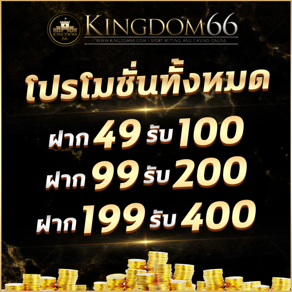 up2ubet เว็บตรงสล็อต ฝากถอนออโต้ ไม่ผ่านเอเย่นต์ 2026
