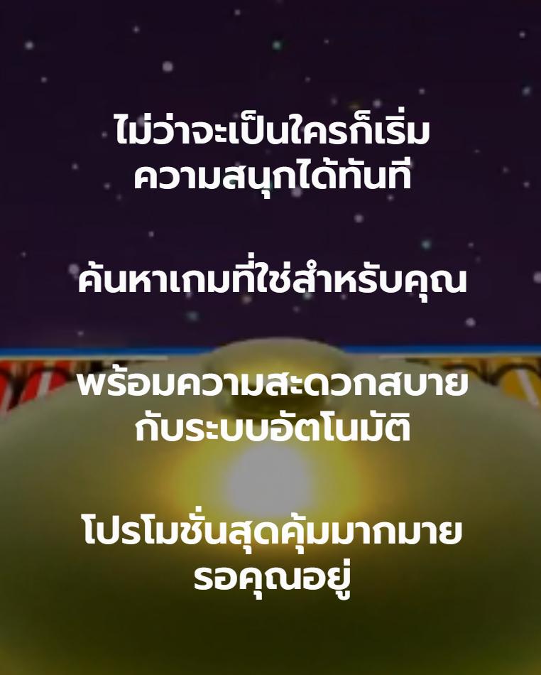usa567 เว็บตรง สล็อต ฝากถอนออโต้ ไม่ผ่านเอเย่นต์ 2026