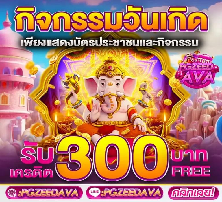 ut9win เว็บตรง สล็อต ฝากถอนออโต้ ไม่ผ่านเอเย่นต์ 2026
