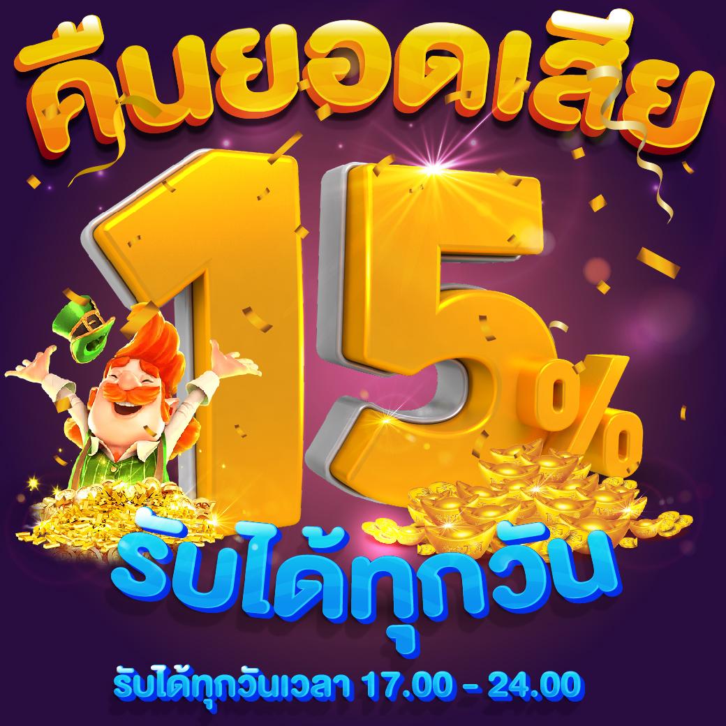 uwin789 เข้าสู่ระบบ เว็บตรง สล็อต ฝากถอนออโต้ ไม่ผ่านเอเย่นต์ 2026