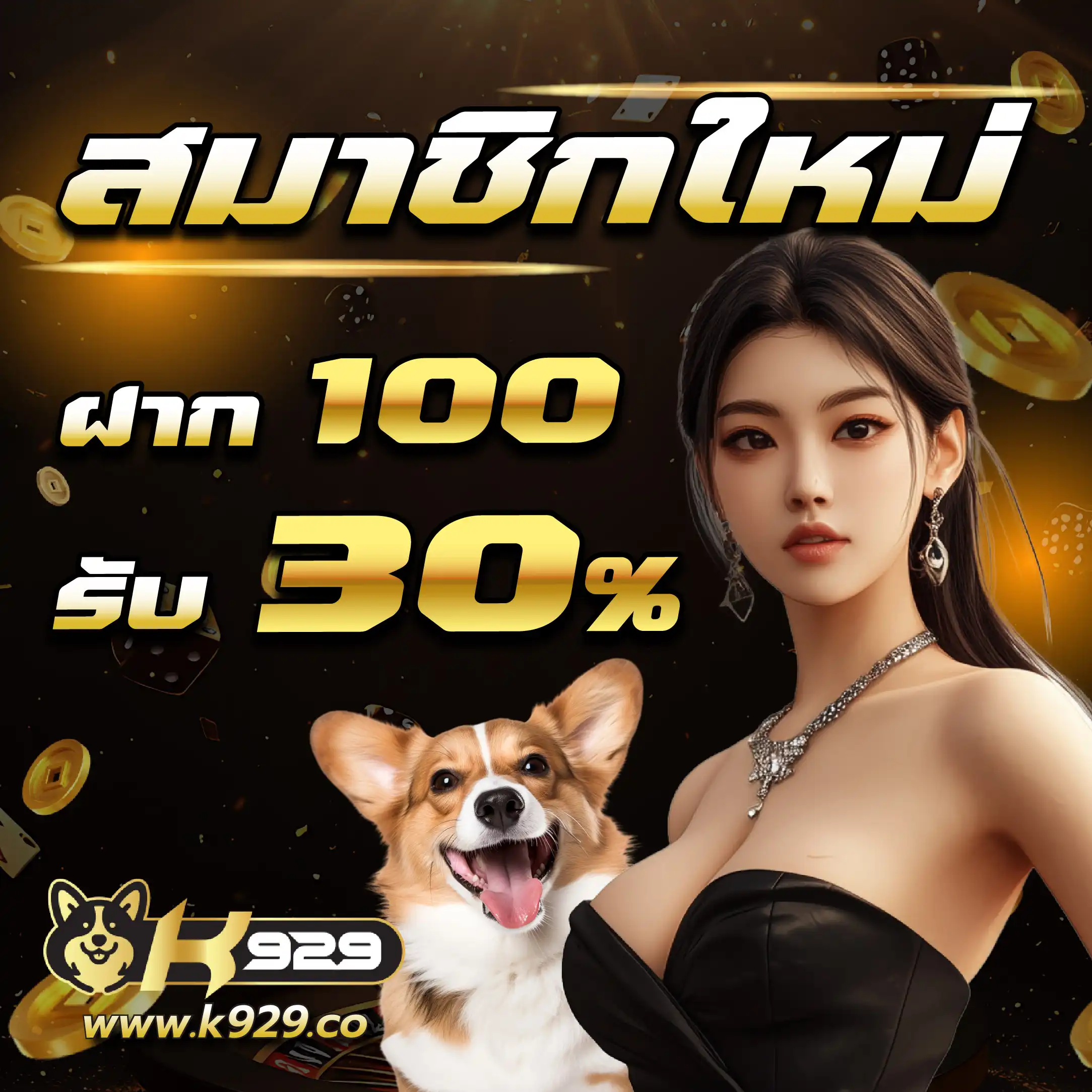 uwin789 เว็บตรง สล็อต ฝากถอนออโต้ ไม่ผ่านเอเย่นต์ 2026