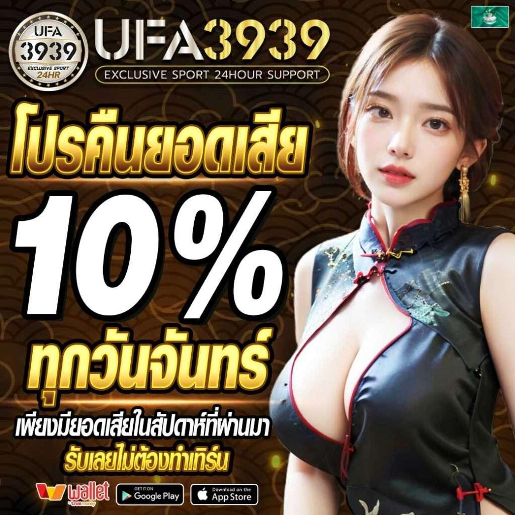 ving888 เว็บตรง สล็อต ฝากถอนออโต้ ไม่ผ่านเอเย่นต์ 2026