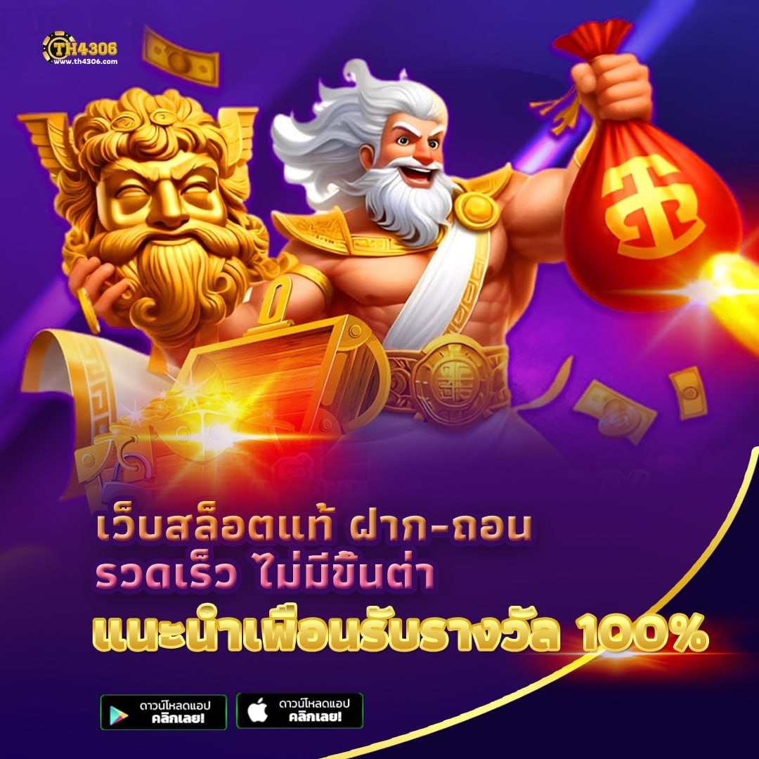ving999 เข้าสู่ระบบ เว็บตรง สล็อต ฝากถอนออโต้ ไม่ผ่านเอเย่นต์ 2026