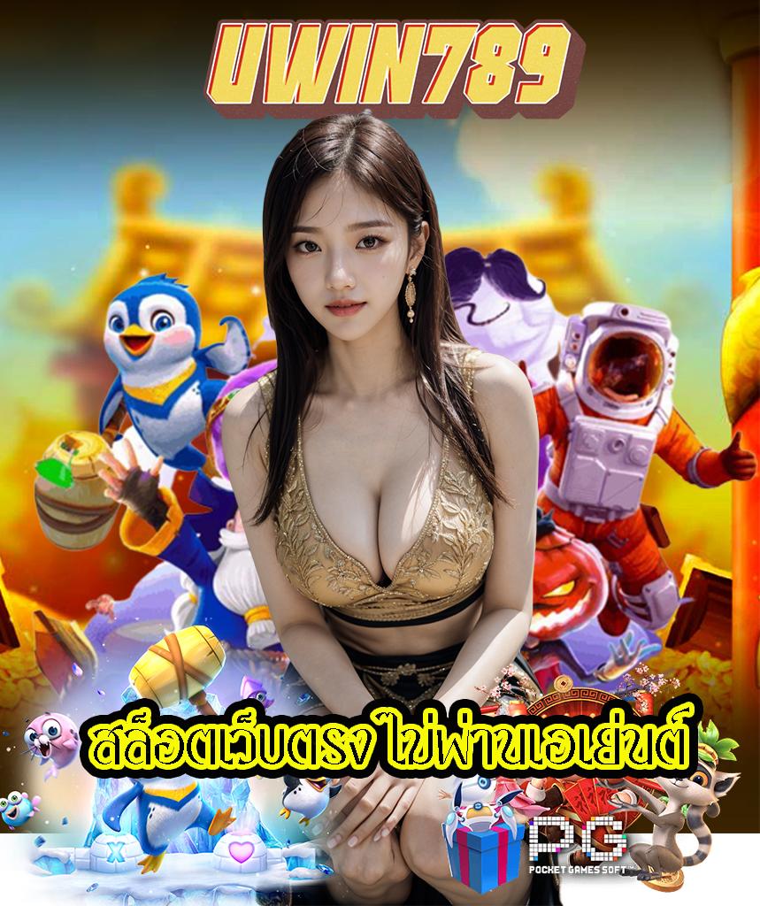 viplotto เว็บตรง สล็อต ฝากถอนออโต้ ไม่ผ่านเอเย่นต์ 2026