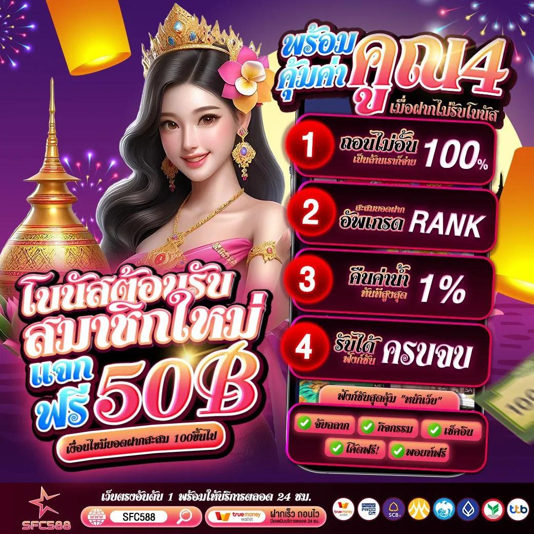 w69 bet เว็บตรง สล็อต ฝากถอนออโต้ ไม่ผ่านเอเย่นต์ 2026