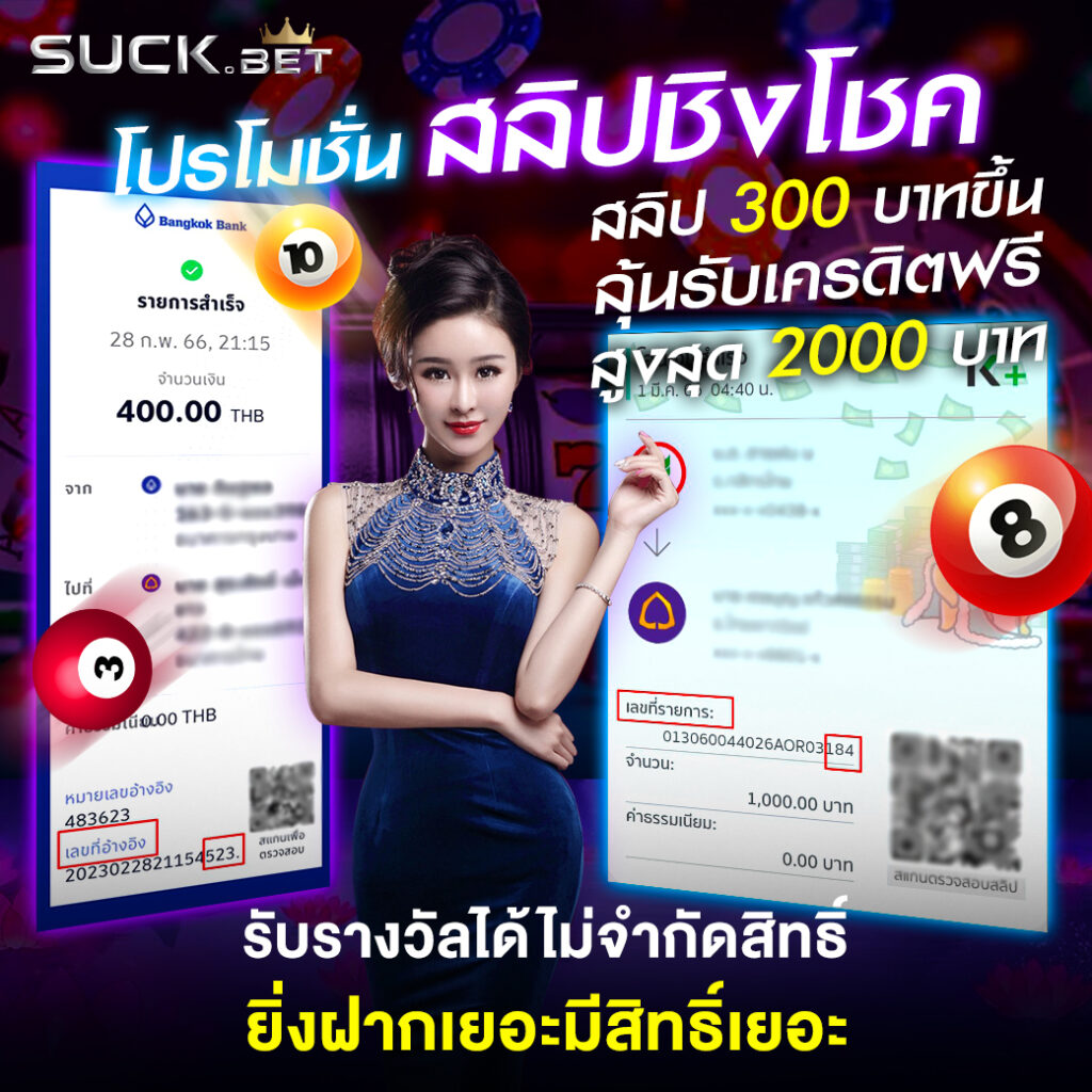 w69 slot ทางเข้า เว็บตรง สล็อต ฝากถอนออโต้ ไม่ผ่านเอเย่นต์ 2026