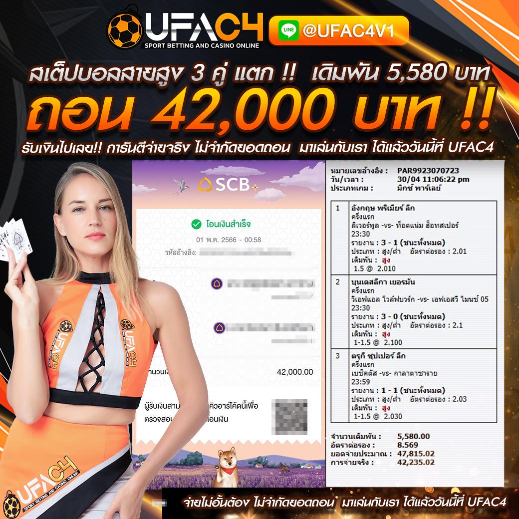 w69 เว็บตรง สล็อต ฝากถอนออโต้ ไม่ผ่านเอเย่นต์ 2026